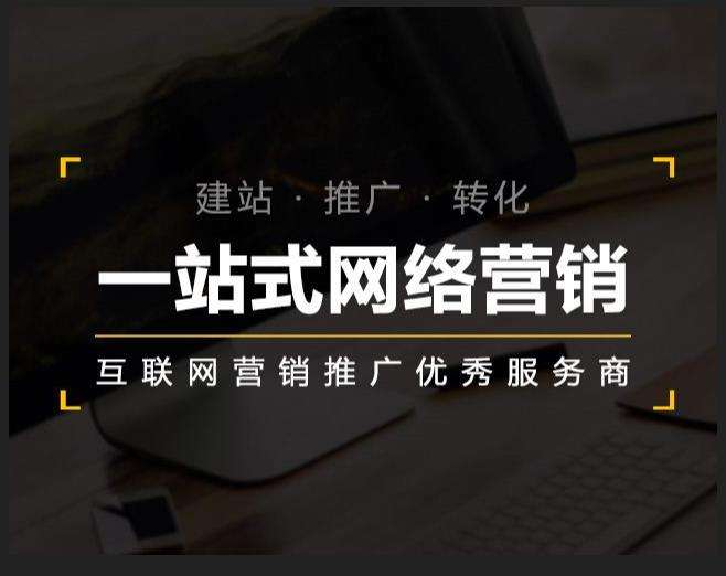 惠安企业如何怎么利用网络推广抓取潜在客户