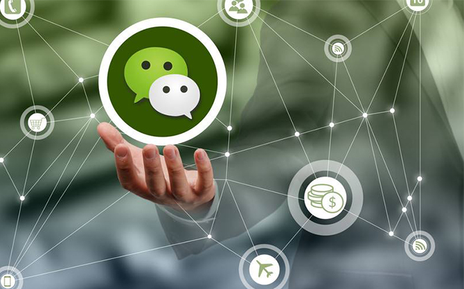 惠安浅析微信开发可以为企业带来的几个作用