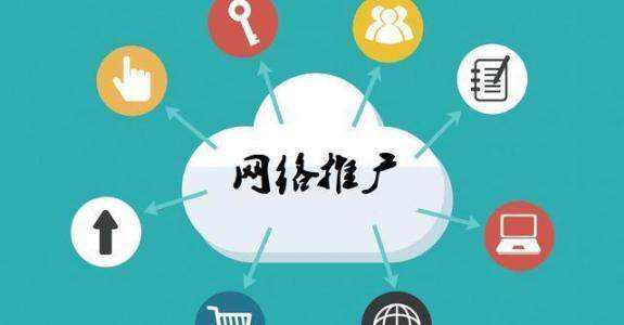 惠安传统企业做网络推广应该要明白这3个重要问题