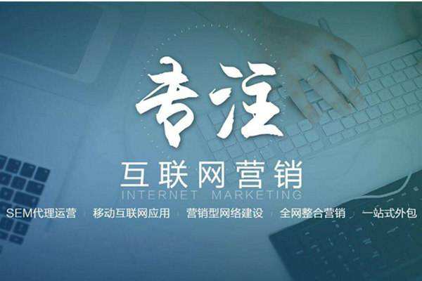 惠安电商行业做网络推广需要具备的条件有哪些