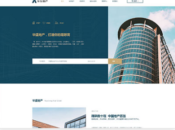 惠安华盛地产，打造你的理想窝